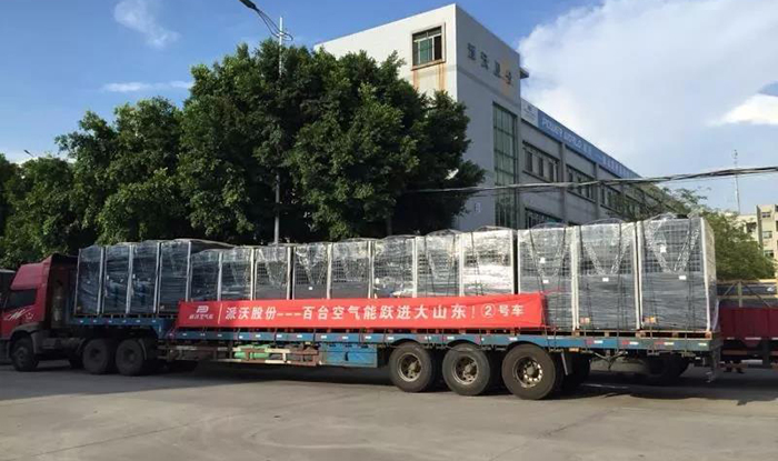 空氣能熱水器廠家