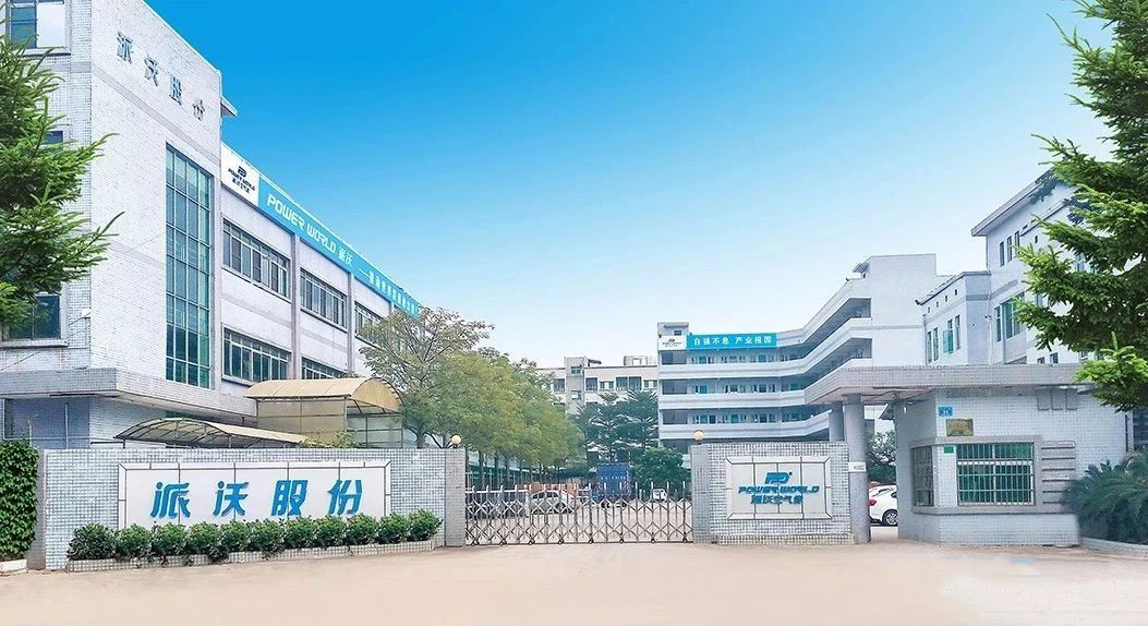 公司大門.jpg 公司大門.jpg
