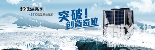 超低溫系列 超低溫系列