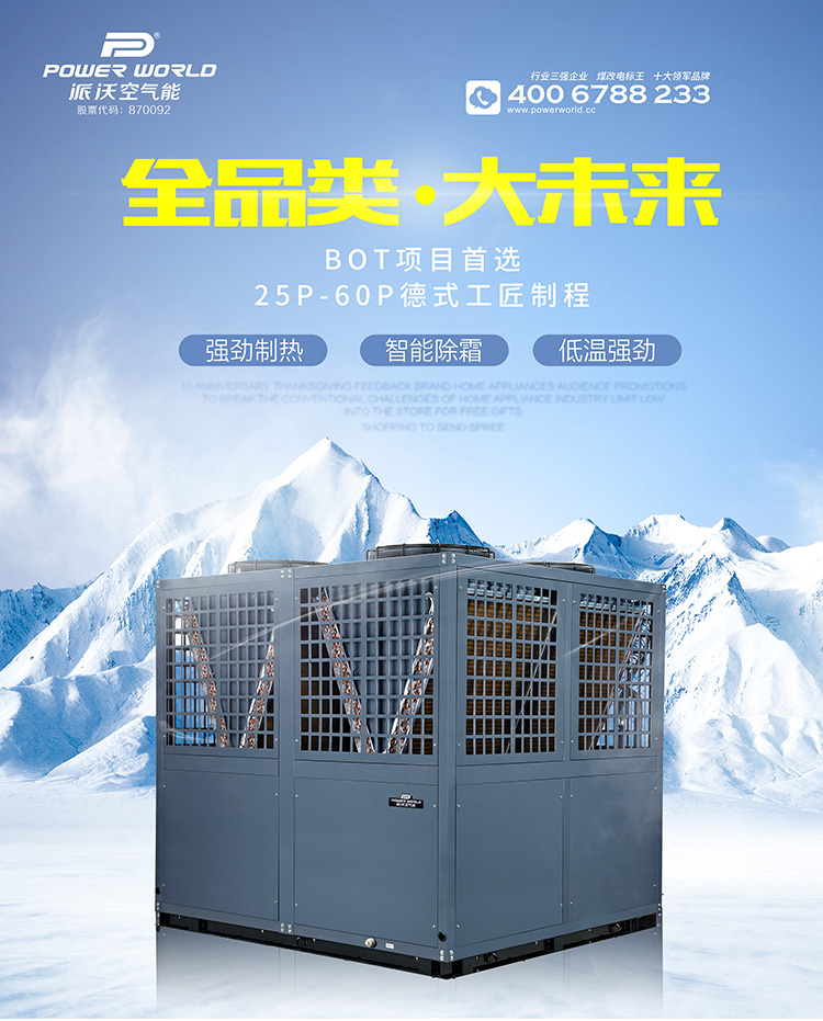 超低溫40p.jpg 超低溫40p.jpg