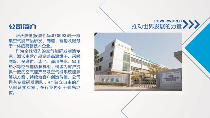 簡介.jpg 簡介.jpg