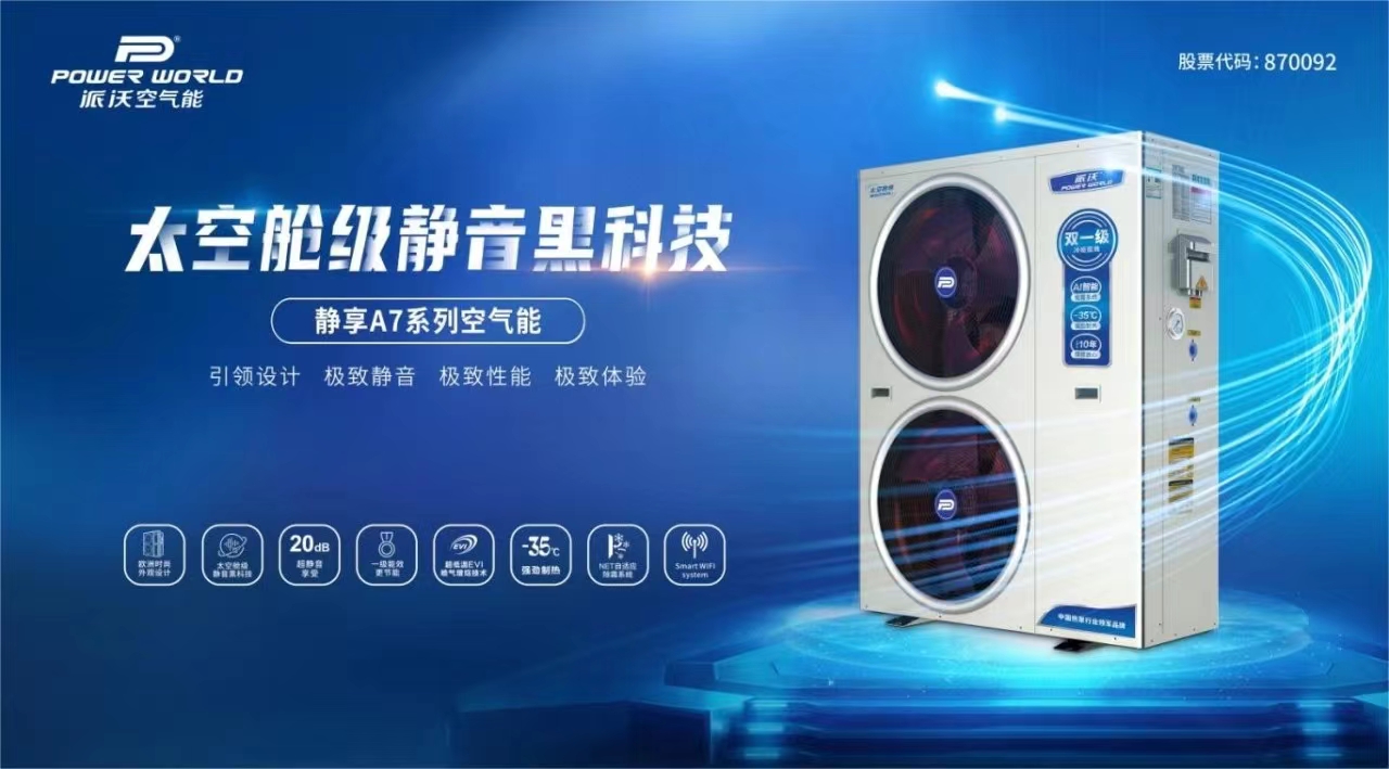 一級能效.jpg 圖片